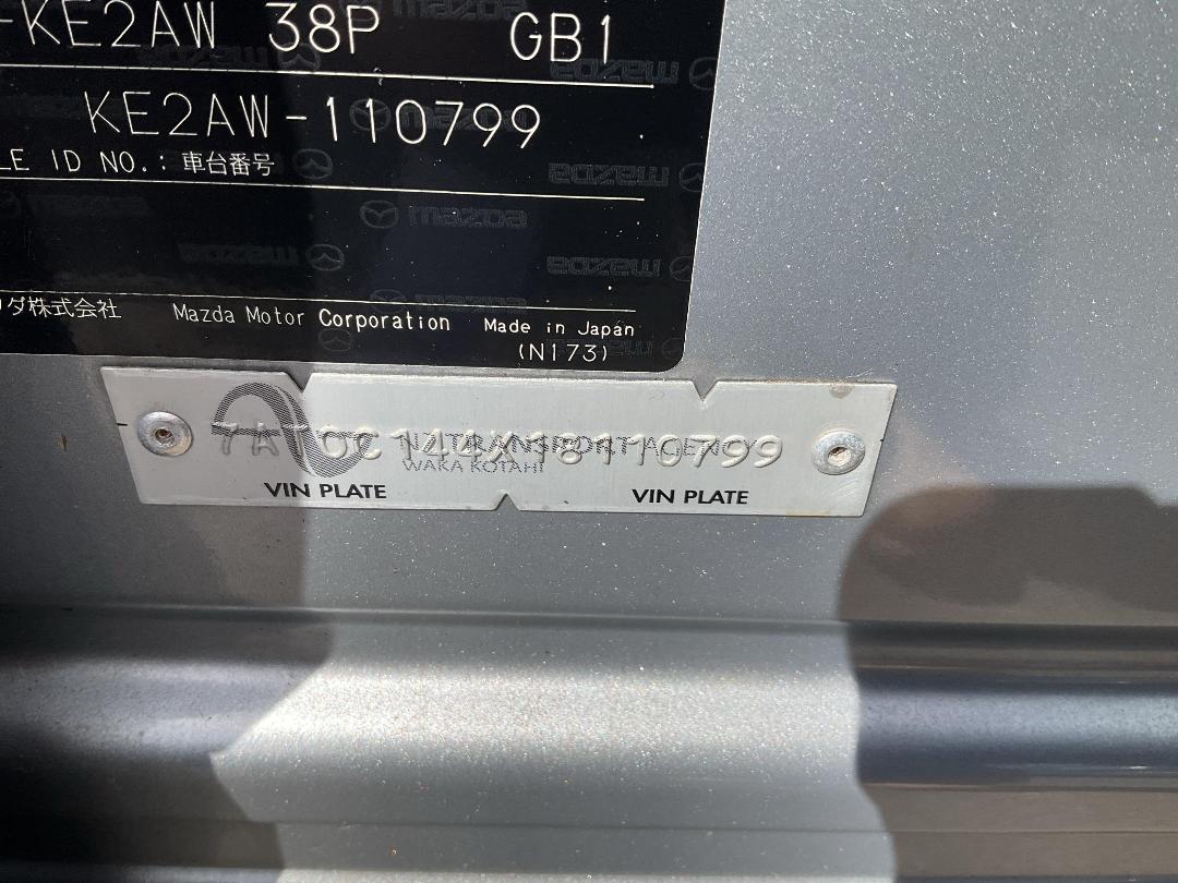 Photo '9' of Mazda CX-5