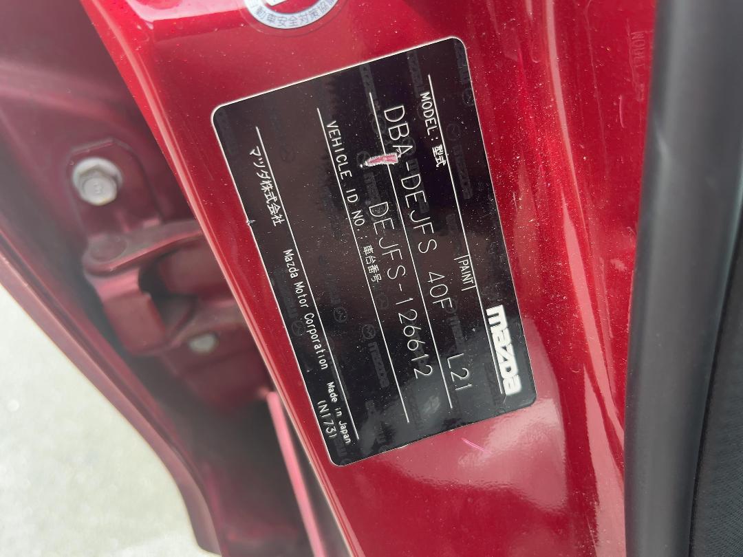 Photo '13' of Mazda Demio