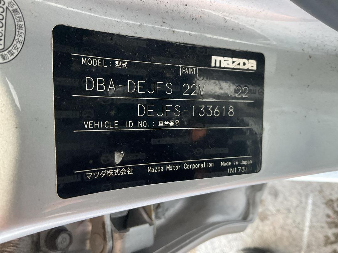 Photo '9' of Mazda Demio