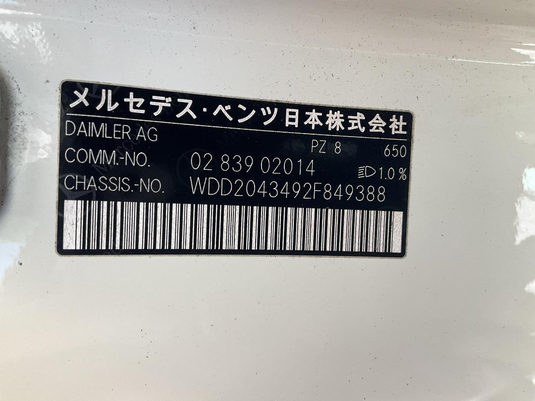 Photo '28' of Mercedes-Benz C-Class C180 Coupe