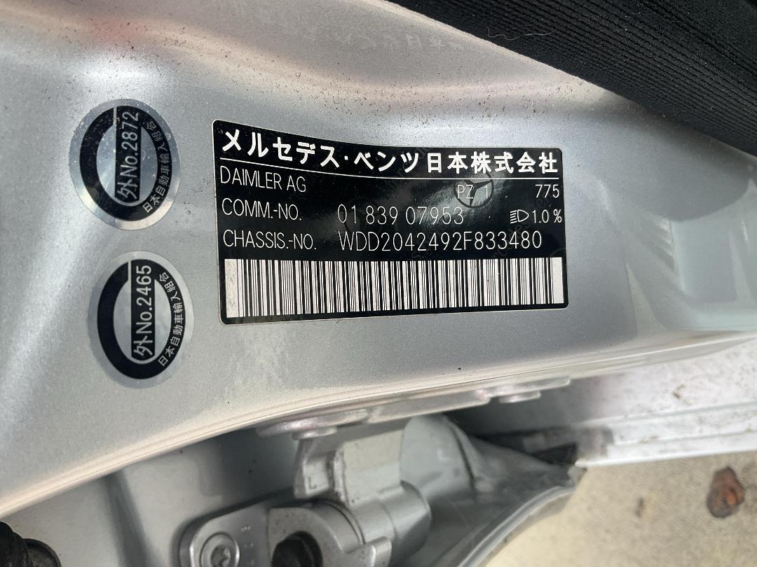 Photo '8' of Mercedes-Benz C180 Photo '8' of Mercedes-Benz C180