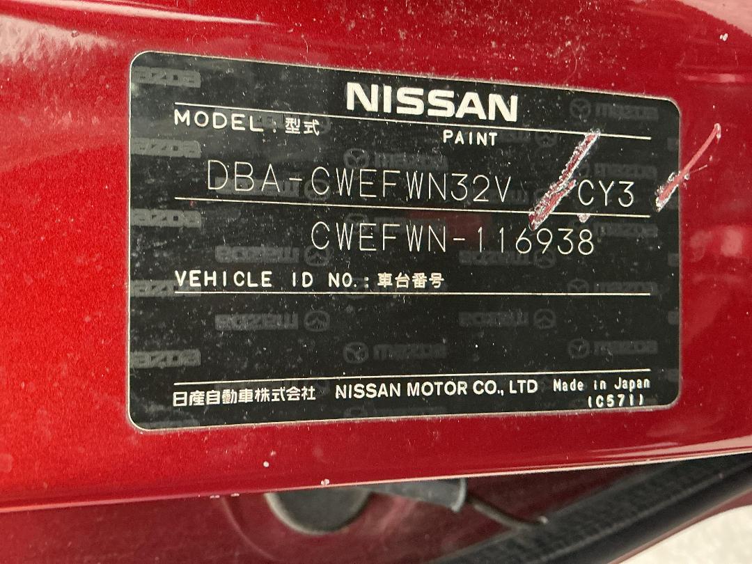 Photo '24' of Nissan Lafesta Photo '24' of Nissan Lafesta