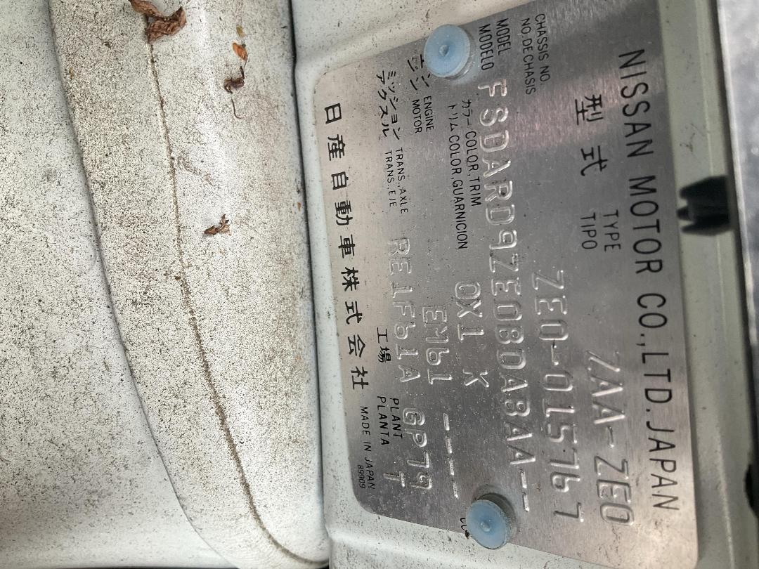 Photo '14' of Nissan Leaf