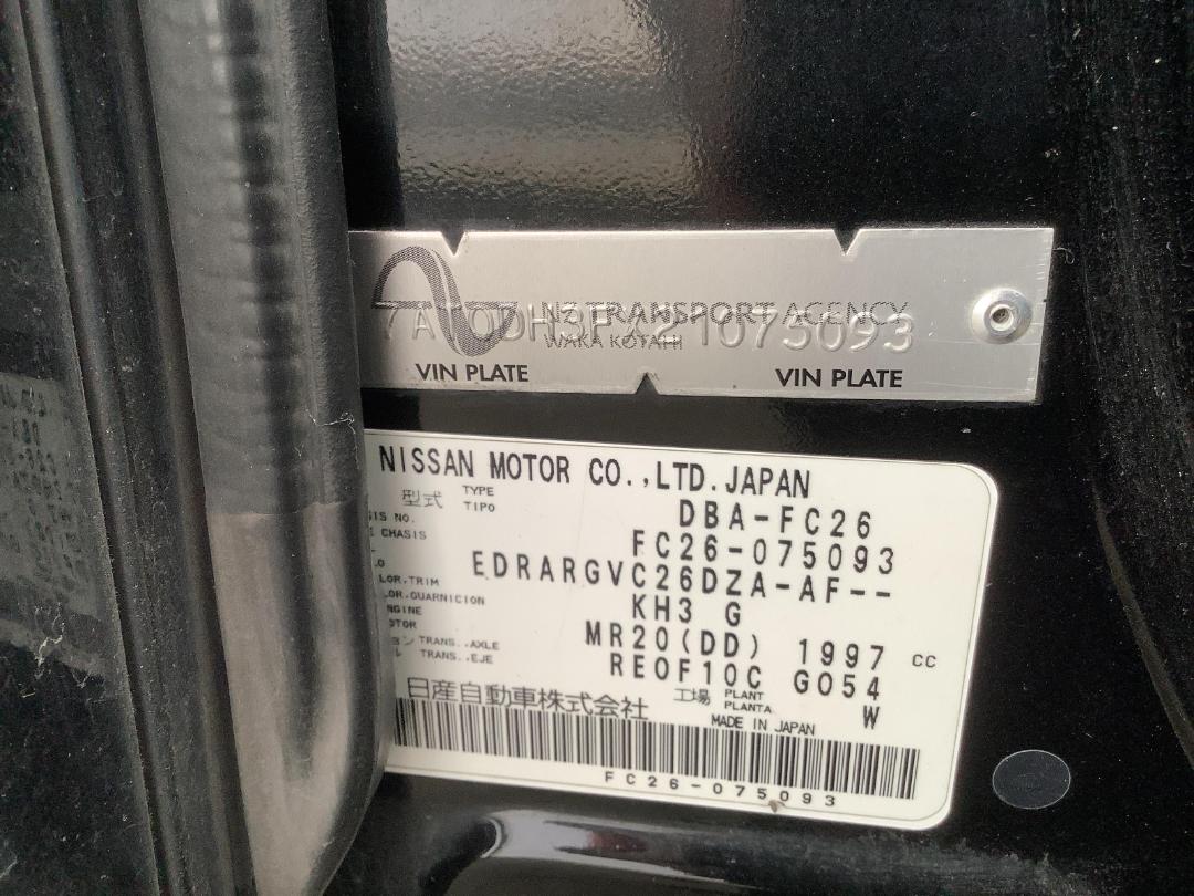 Photo '13' of Nissan Serena Highway Star Photo '13' of Nissan Serena Highway Star