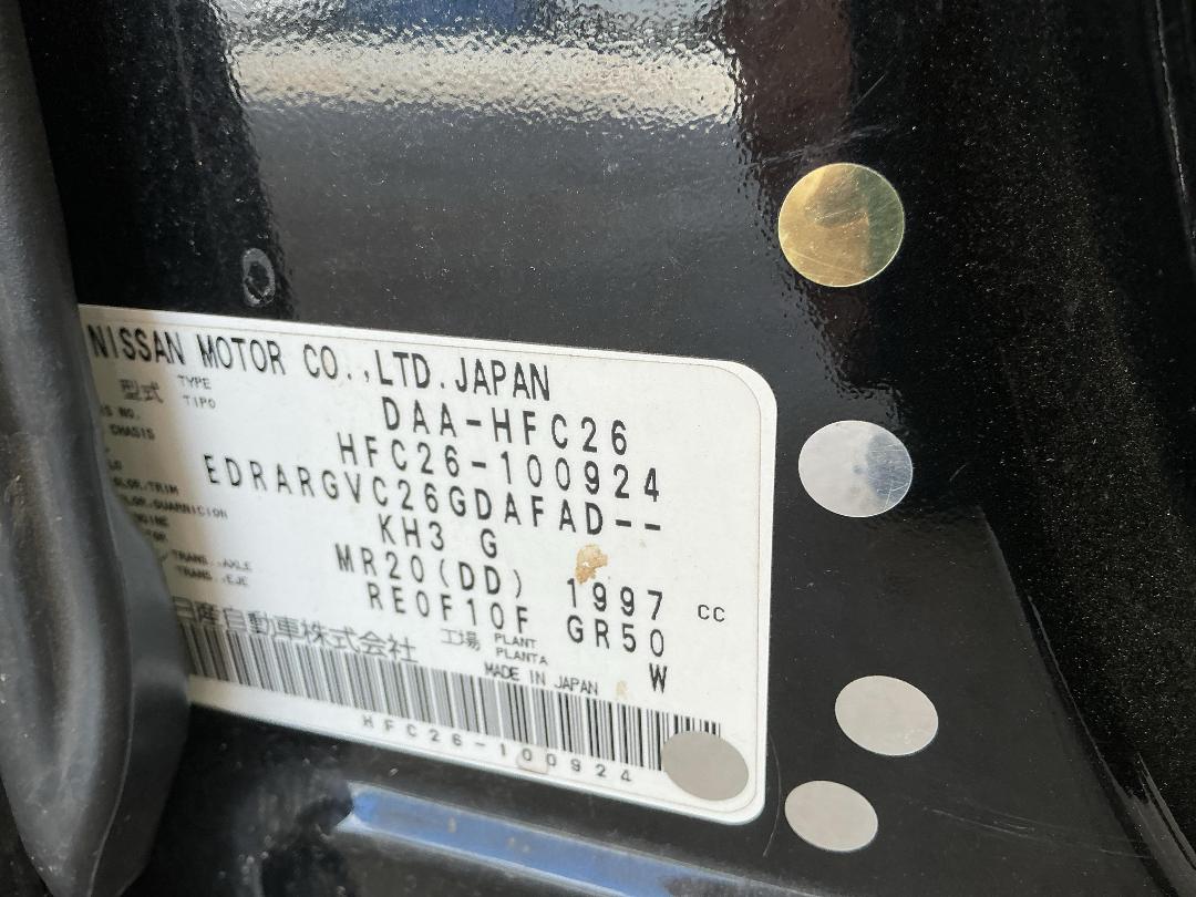 Photo '29' of Nissan Serena Highway Star Photo '29' of Nissan Serena Highway Star