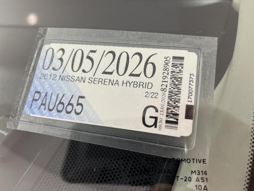 Photo '23' of Nissan Serena