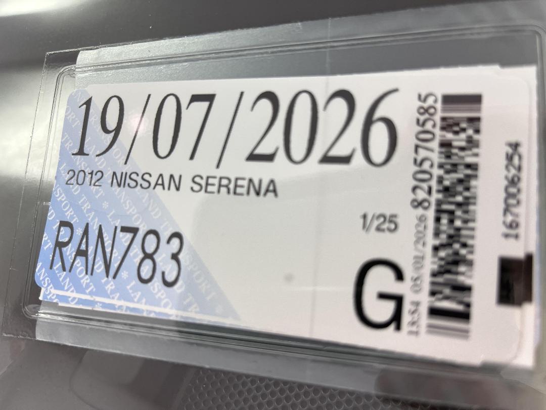Photo '23' of Nissan Serena
