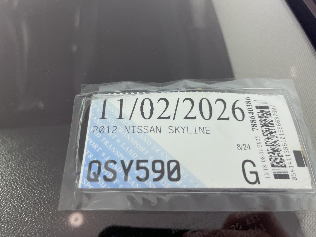 Photo '28' of Nissan Skyline