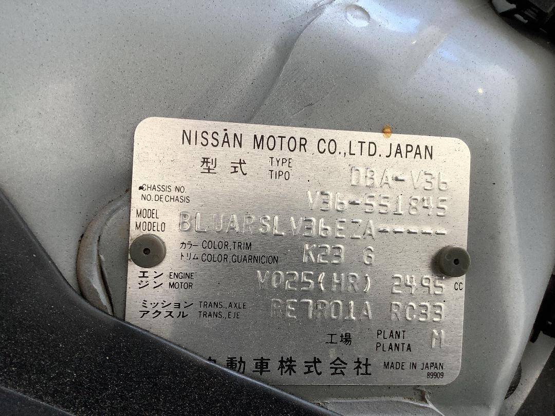 Photo '14' of Nissan Skyline Photo '14' of Nissan Skyline