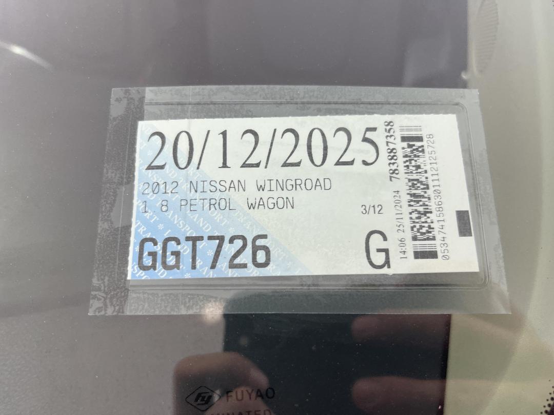 Photo '24' of Nissan Wingroad Photo '24' of Nissan Wingroad