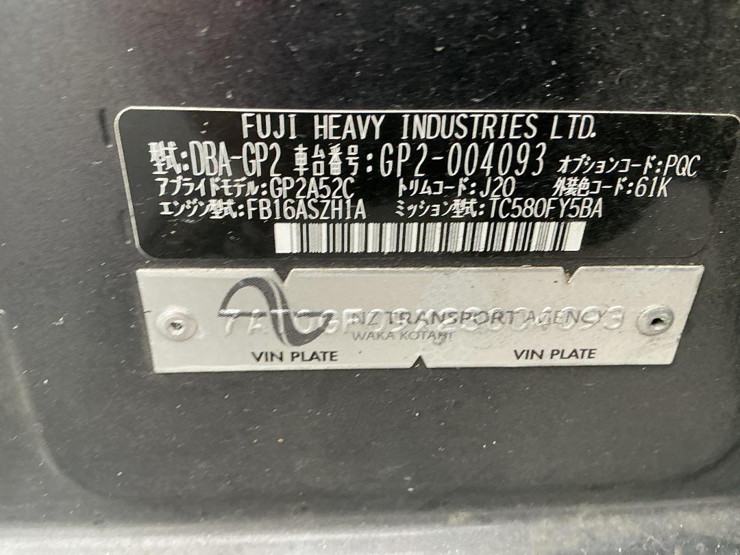 Photo '17' of Subaru Impreza Auto