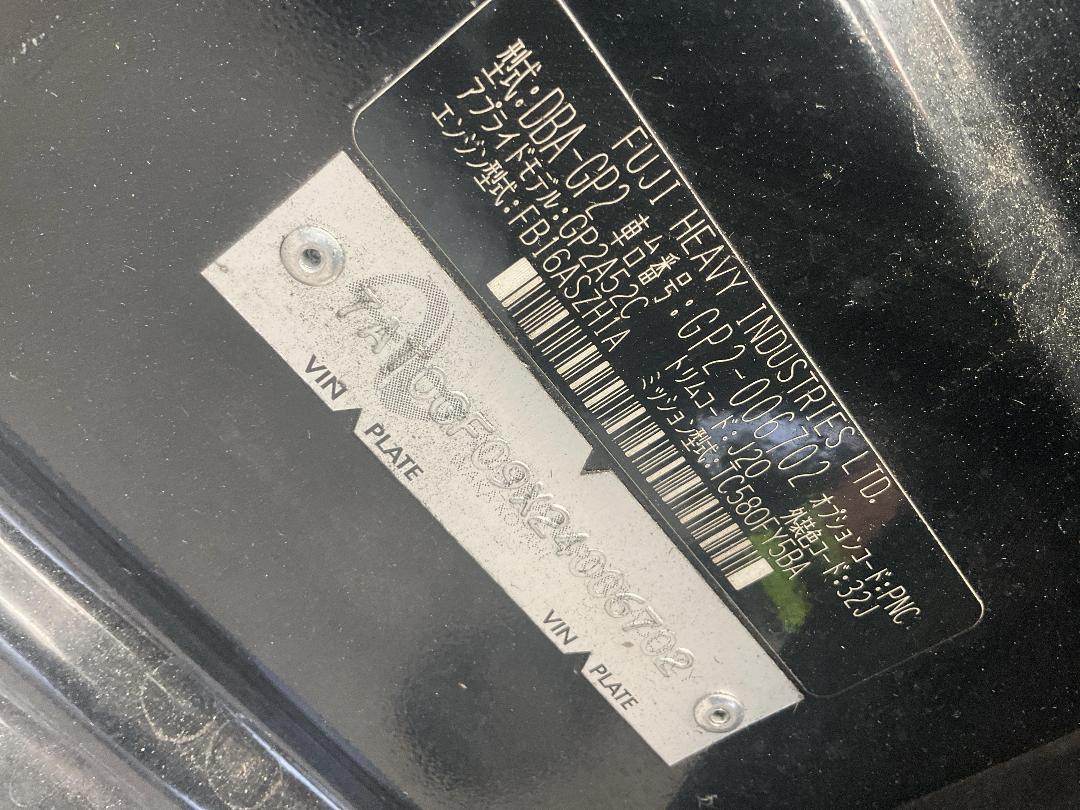 Photo '15' of Subaru Impreza Photo '15' of Subaru Impreza