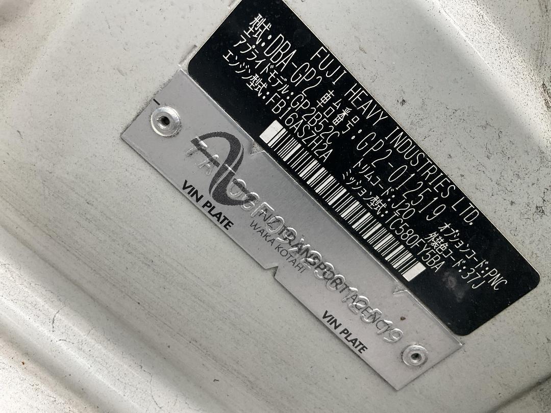 Photo '12' of Subaru Impreza Auto