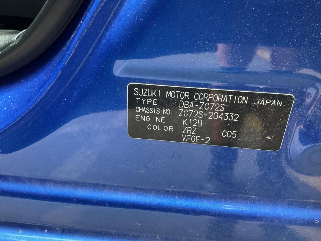 Photo '8' of Suzuki Swift Photo '8' of Suzuki Swift