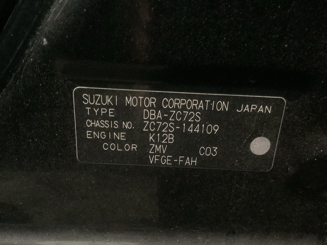 Photo '21' of Suzuki Swift Photo '21' of Suzuki Swift