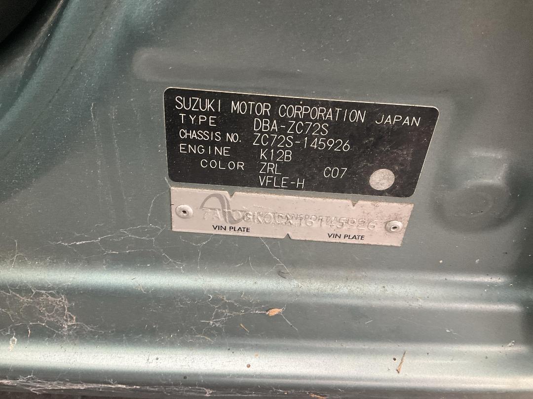 Photo '14' of Suzuki Swift