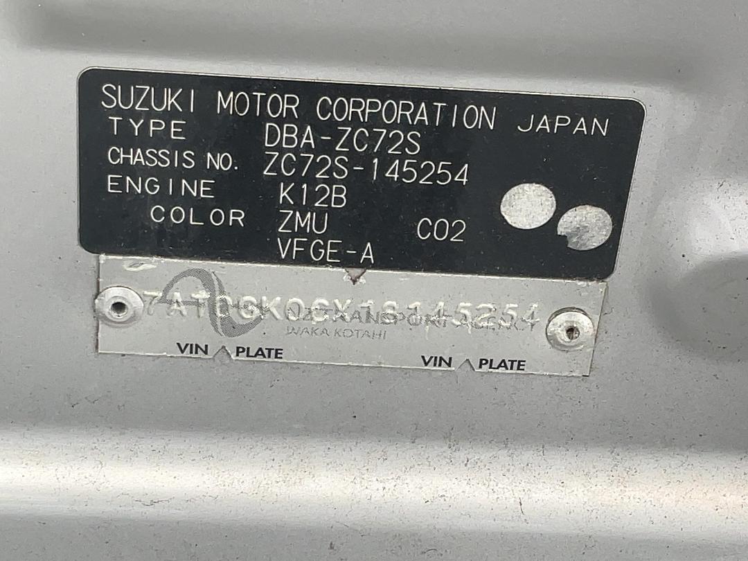 Photo '15' of Suzuki Swift Photo '15' of Suzuki Swift