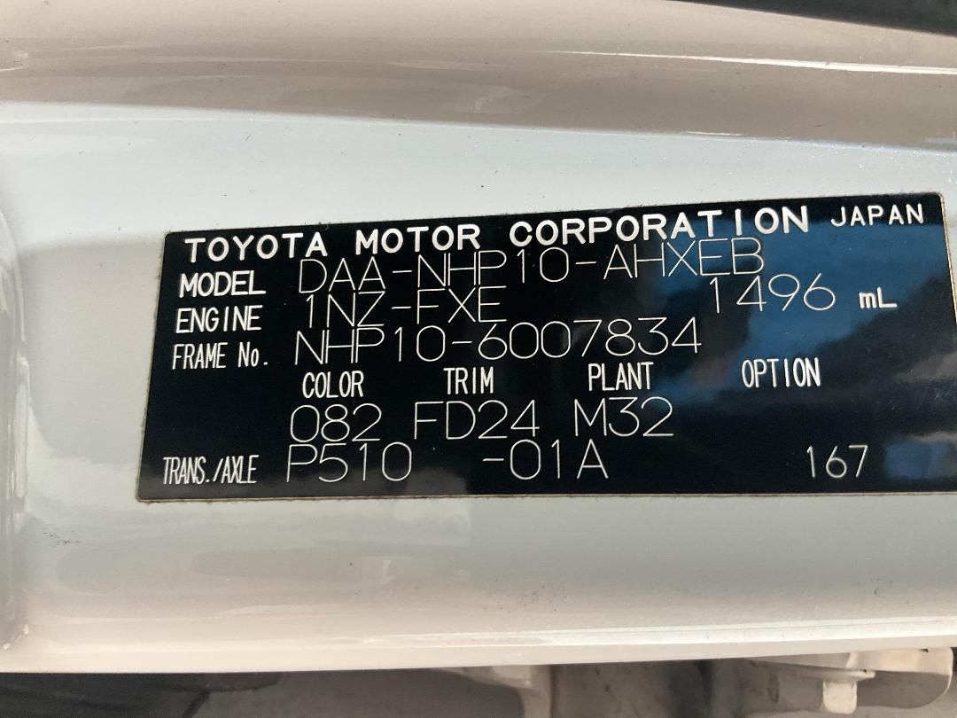 Photo '16' of Toyota Aqua Hybrid Photo '16' of Toyota Aqua Hybrid