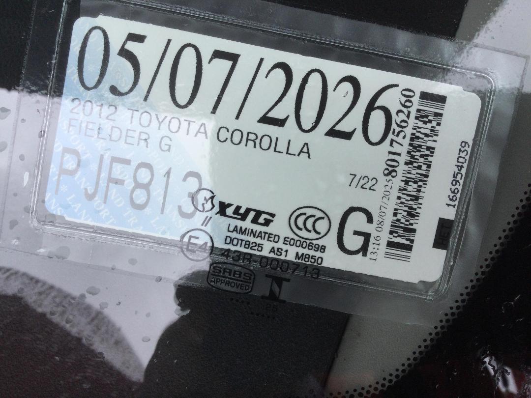 Photo '19' of Toyota Corolla Fielder G Photo '19' of Toyota Corolla Fielder G