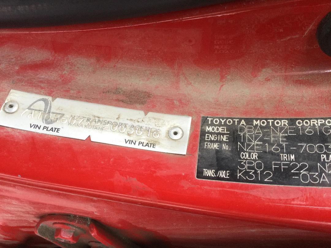 Photo '21' of Toyota Corolla Fielder G Photo '21' of Toyota Corolla Fielder G