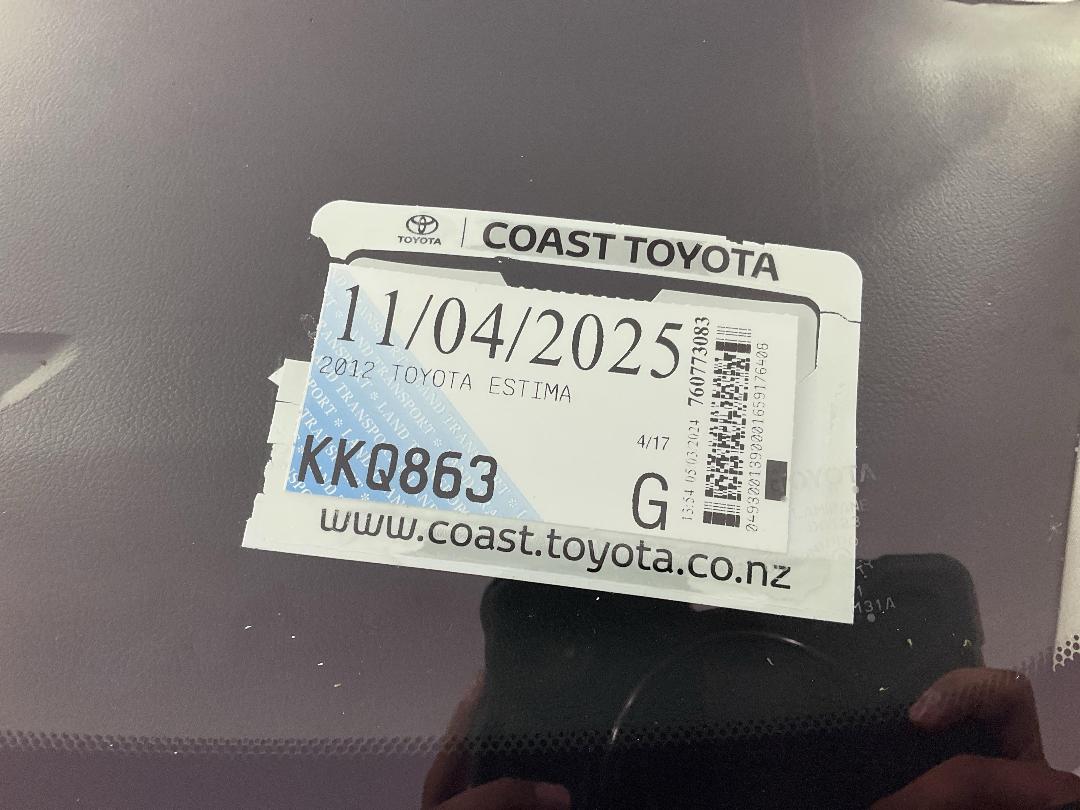 Photo '25' of Toyota Estima Photo '25' of Toyota Estima