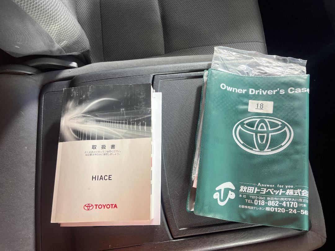 Photo '24' of Toyota Hiace