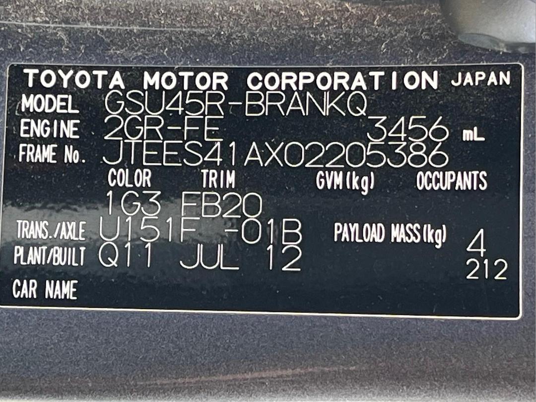 Photo '18' of Toyota Highlander