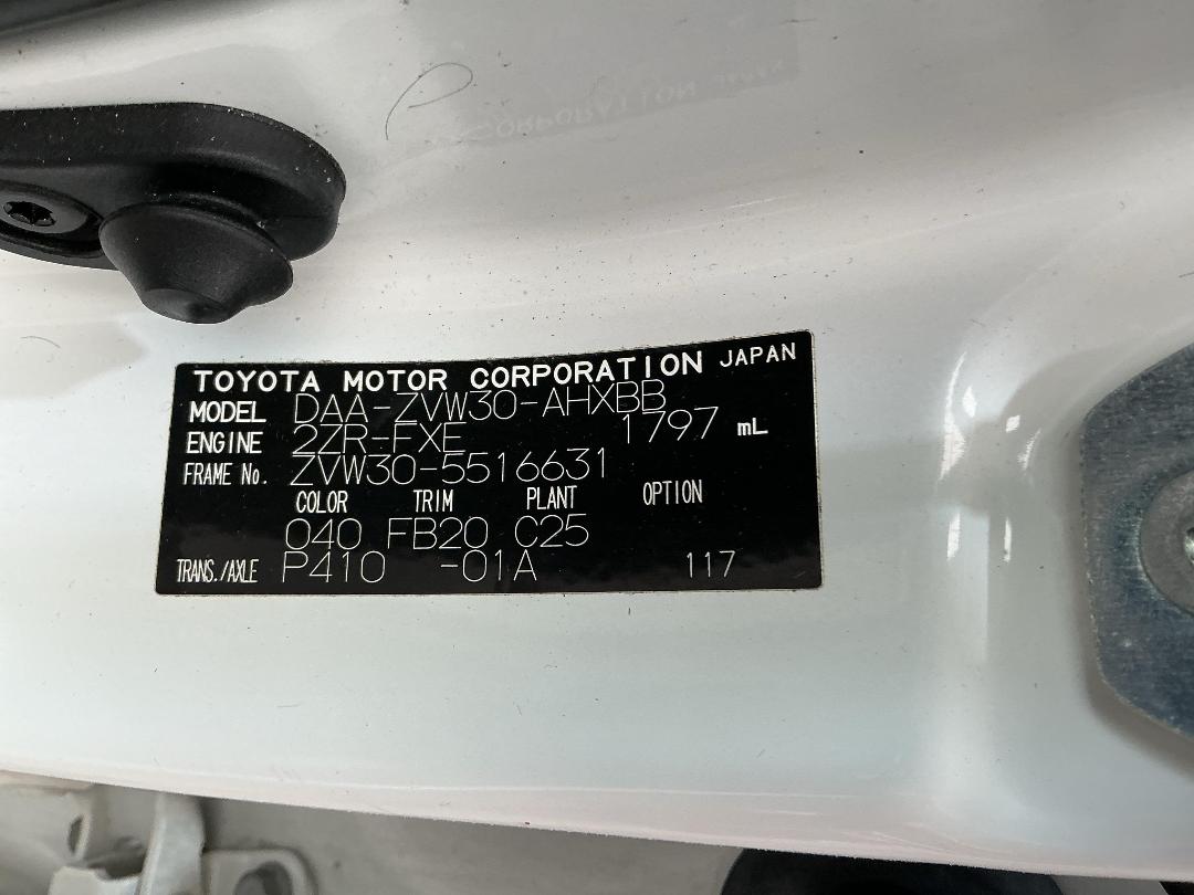 Photo '15' of Toyota Prius Photo '15' of Toyota Prius