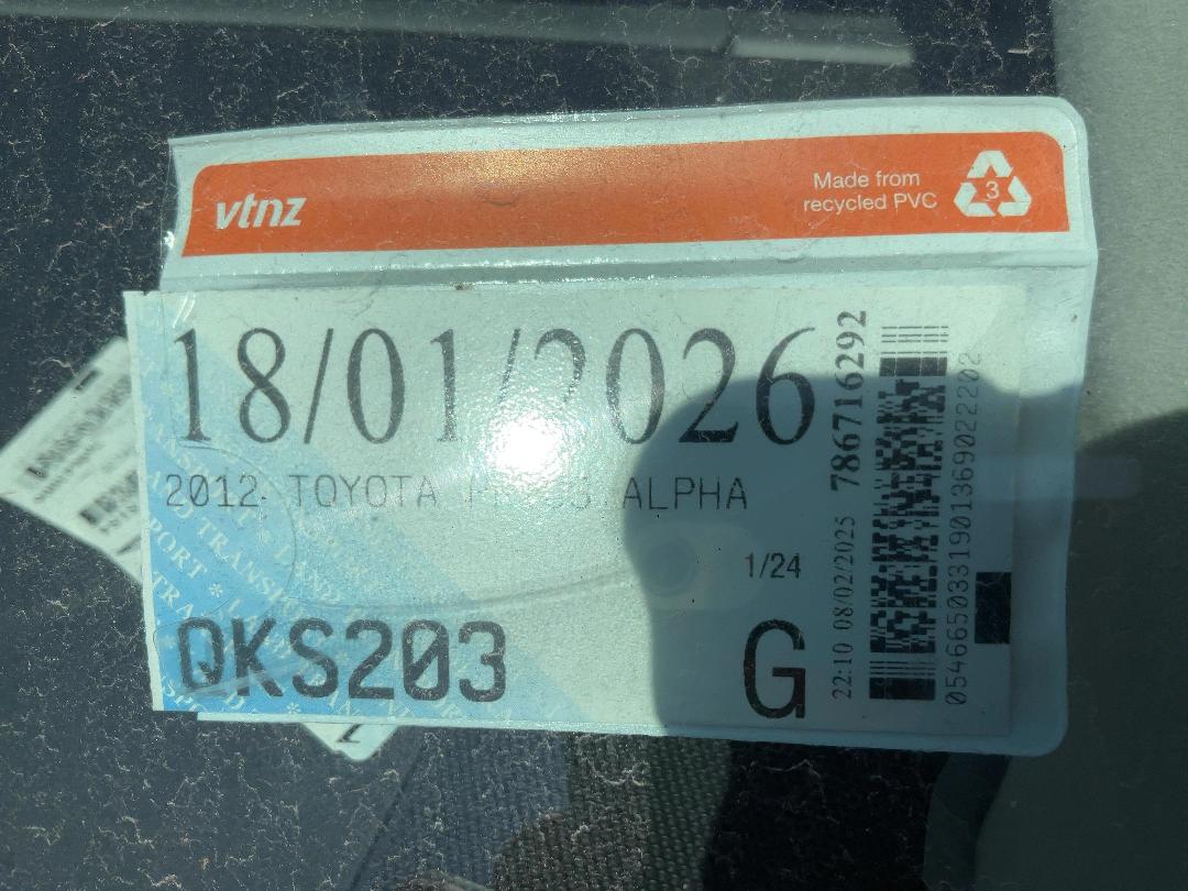 Photo '21' of Toyota Prius Alpha Photo '21' of Toyota Prius Alpha