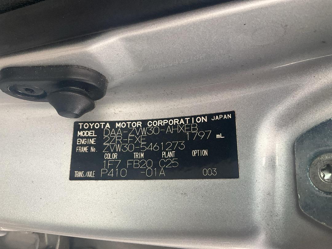 Photo '13' of Toyota Prius Hybrid Photo '13' of Toyota Prius Hybrid