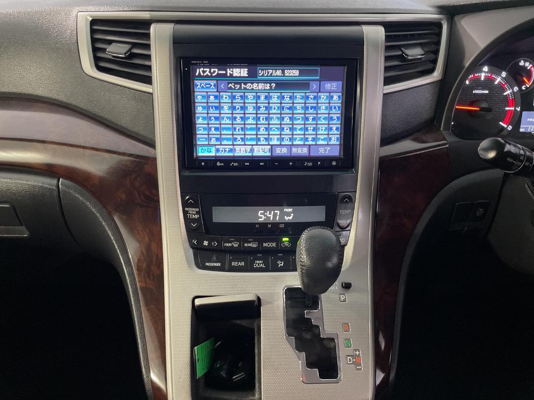 Photo '22' of Toyota Vellfire Photo '22' of Toyota Vellfire