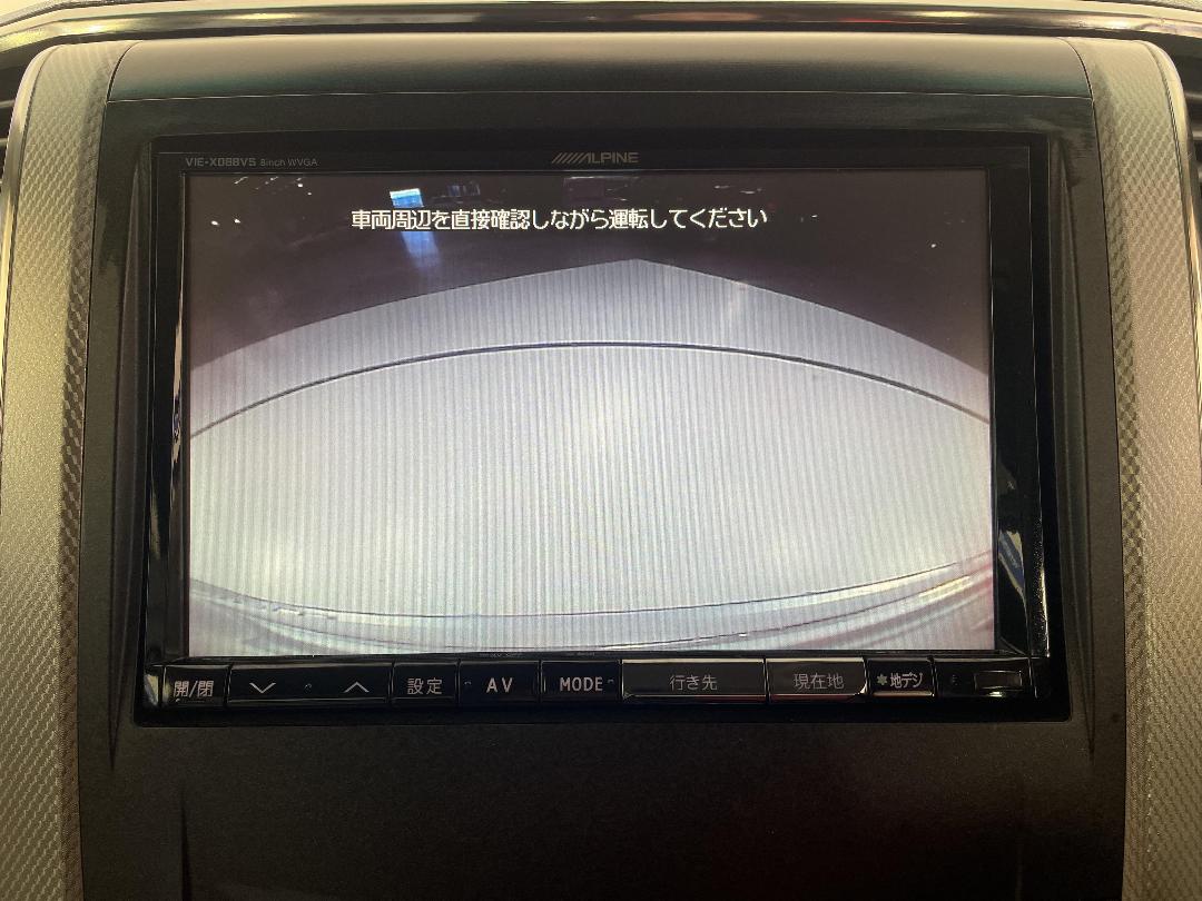 Photo '26' of Toyota Vellfire