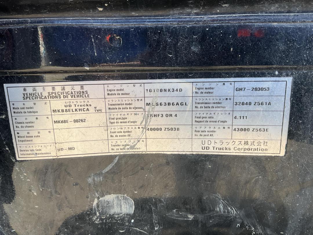 Photo '37' of UD Trucks MKB245 Other Truck Photo '37' of UD Trucks MKB245 Other Truck