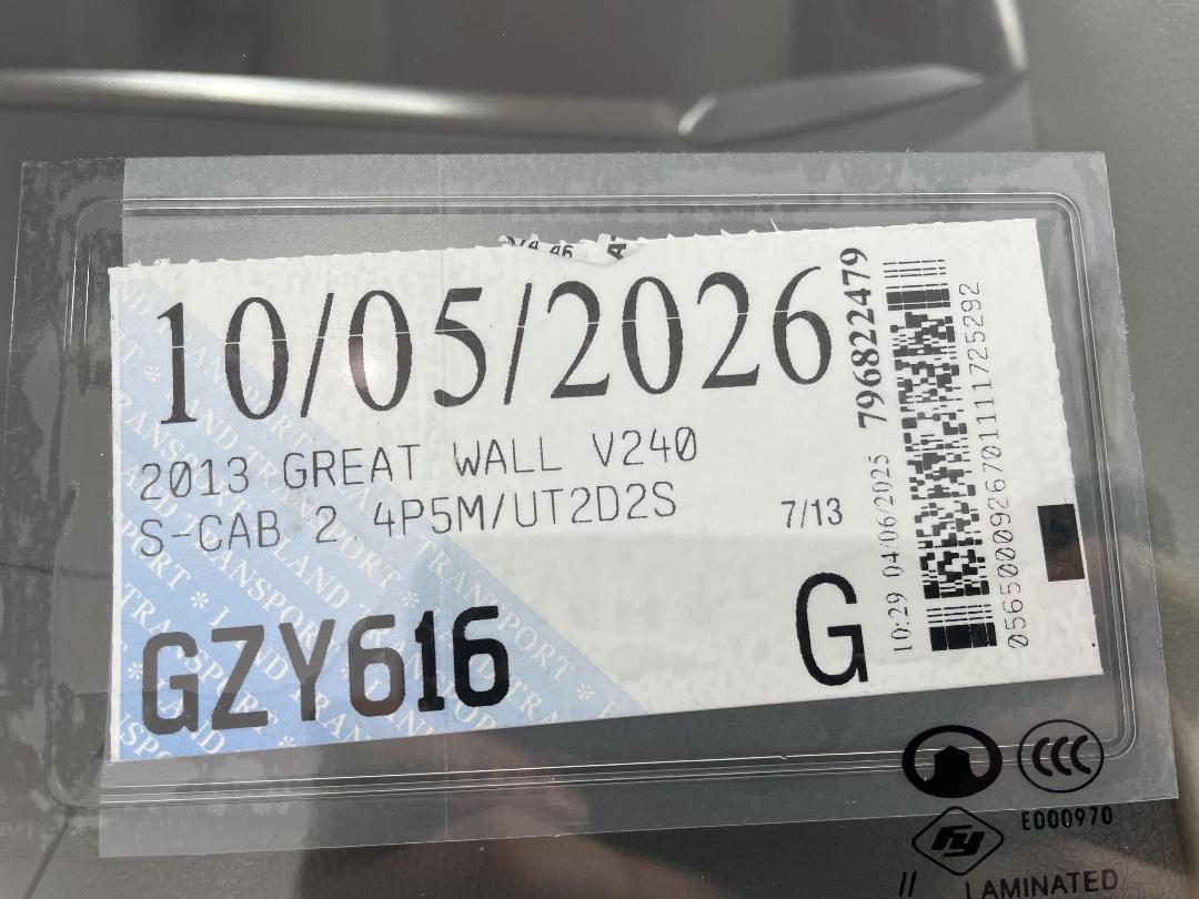 Photo '22' of Great Wall V-Series Photo '22' of Great Wall V-Series