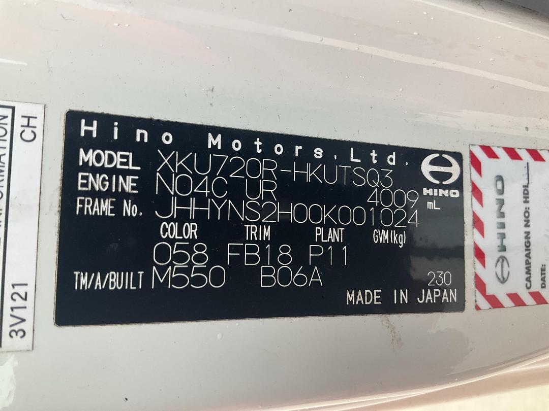 Photo '33' of Hino 300 XKU720R-HKUTSQ3 Box Body