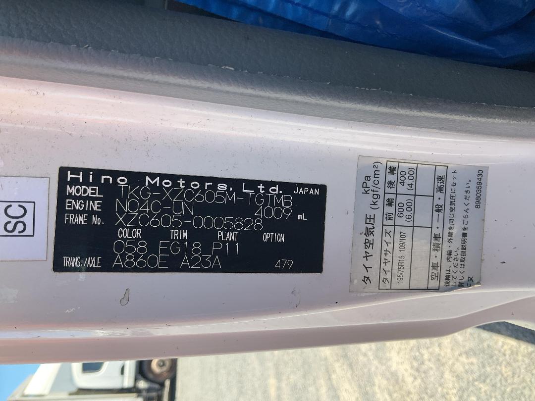 Photo '33' of Hino Dutro Flat Deck Photo '33' of Hino Dutro Flat Deck