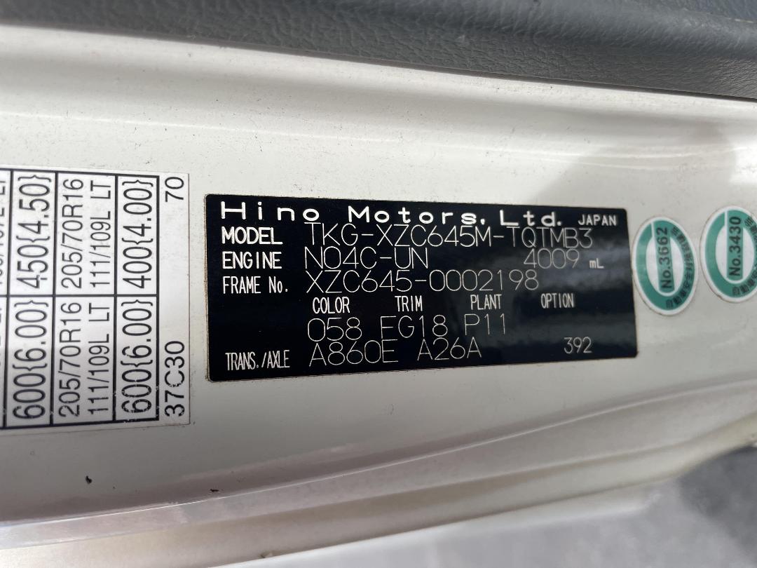 Photo '15' of Hino Dutro 2 AXLE BOX BODY Bottle Body Photo '15' of Hino Dutro 2 AXLE BOX BODY Bottle Body