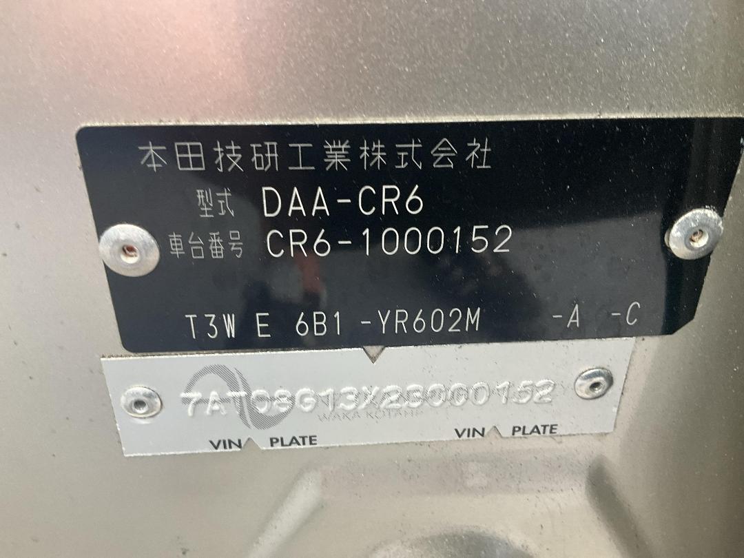 Photo '17' of Honda Accord Photo '17' of Honda Accord