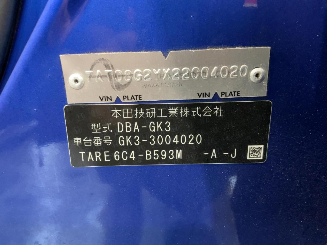 Photo '21' of Honda FIT 1.3G F Pack