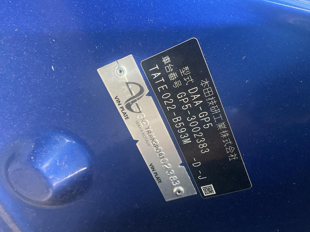 Photo '17' of Honda FIT Hybrid