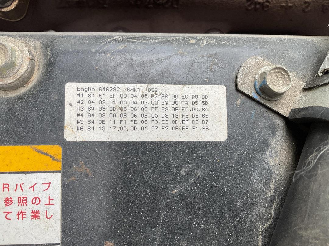 Photo '27' of Isuzu Forward Sucker/Vacuum