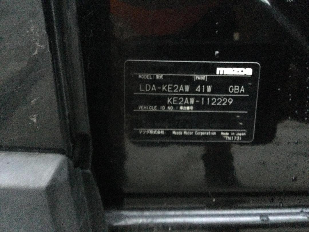 Photo '11' of Mazda CX-5