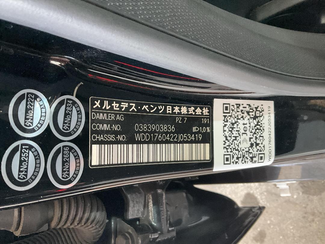 Photo '9' of Mercedes-Benz A180