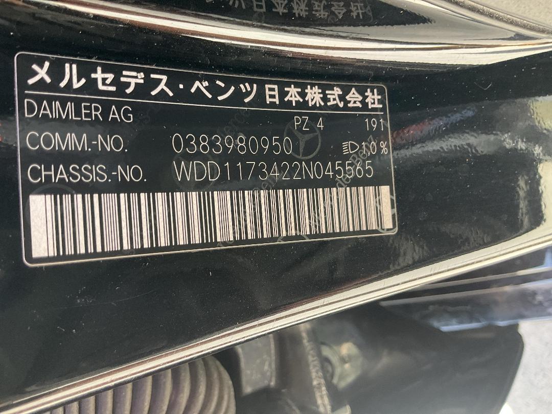 Photo '9' of Mercedes-Benz CLA180 Photo '9' of Mercedes-Benz CLA180