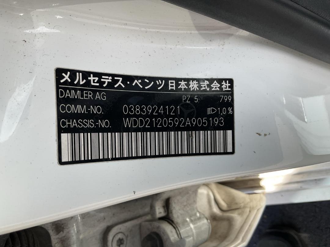 Photo '10' of Mercedes-Benz E350 Photo '10' of Mercedes-Benz E350