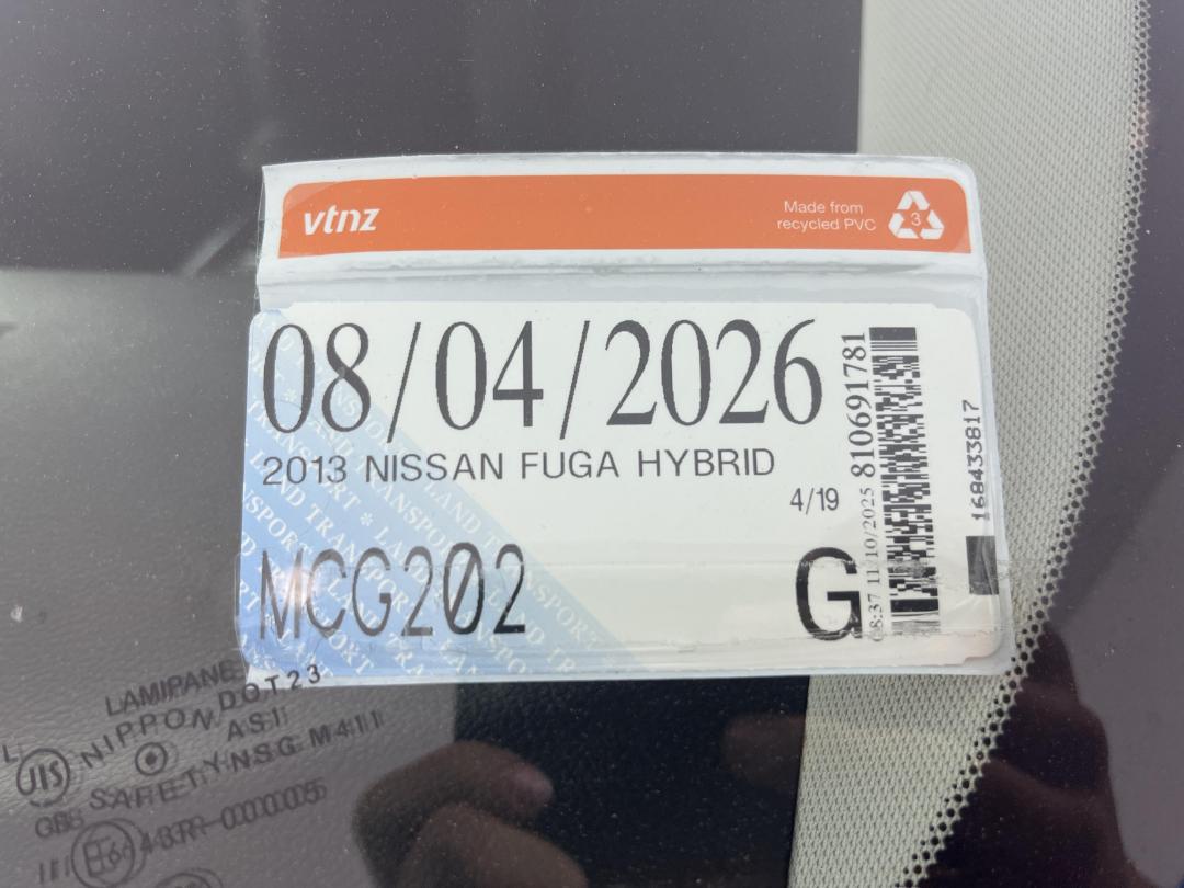 Photo '35' of Nissan Fuga