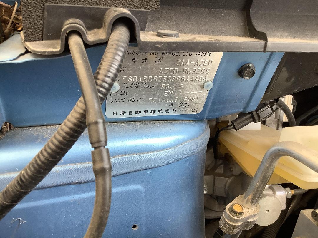 Photo '13' of Nissan Leaf