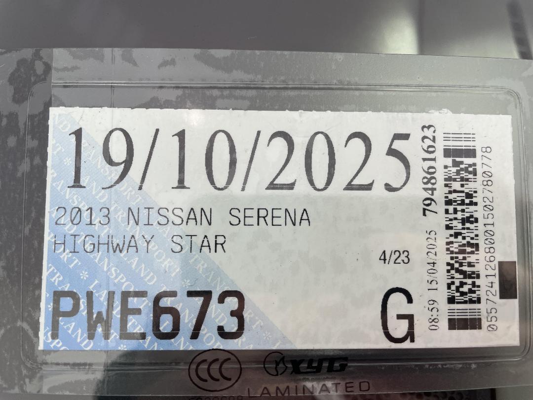 Photo '28' of Nissan Serena