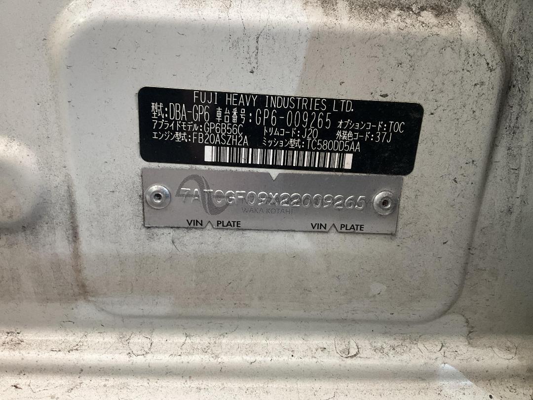 Photo '28' of Subaru Impreza