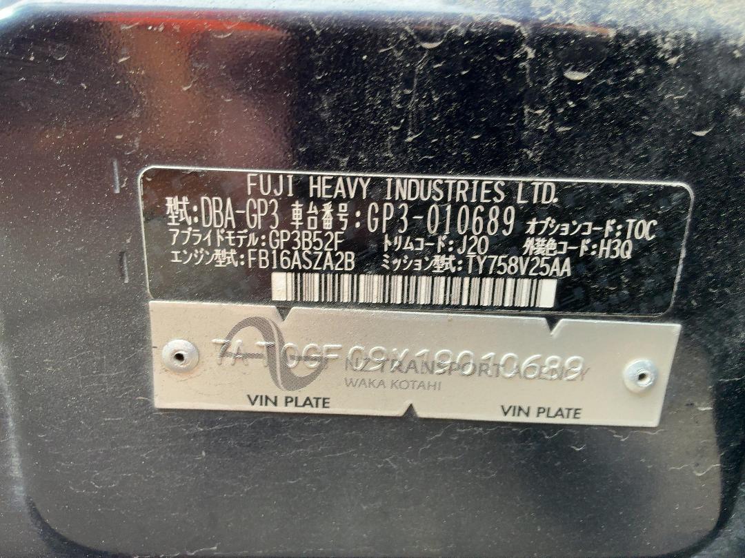 Photo '11' of Subaru Impreza